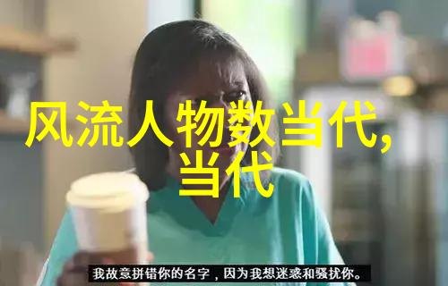 曲艺闽剧福州市传承人陈德忠